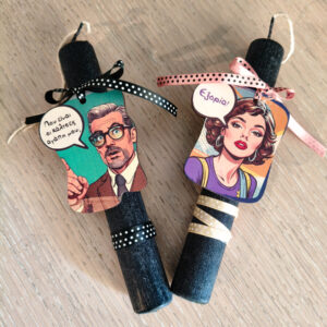 σετ πασχαλινές λαμπάδες