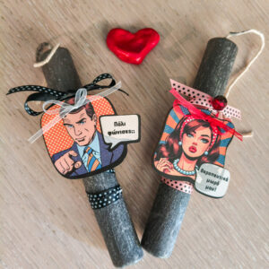 πασχαλινές σετ λαμπάδες